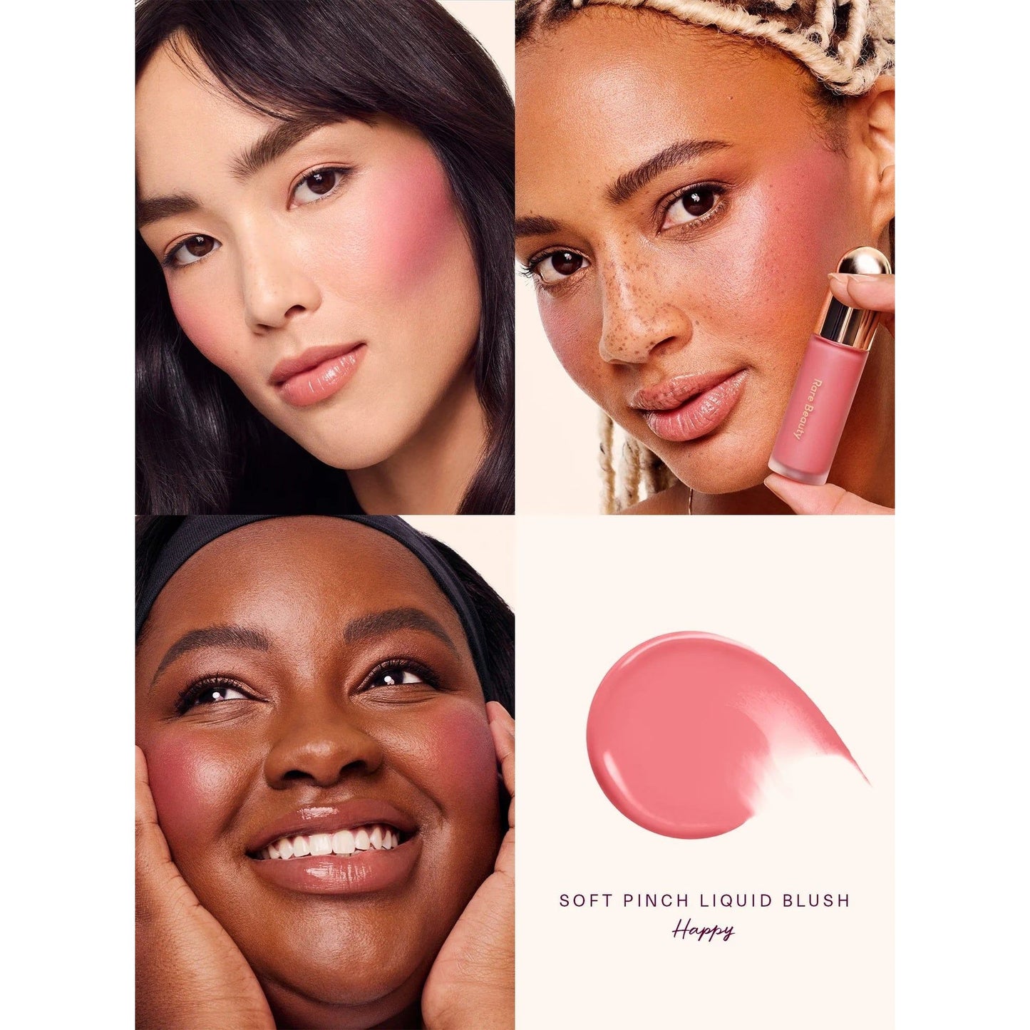 بلاشر رير بيوتي