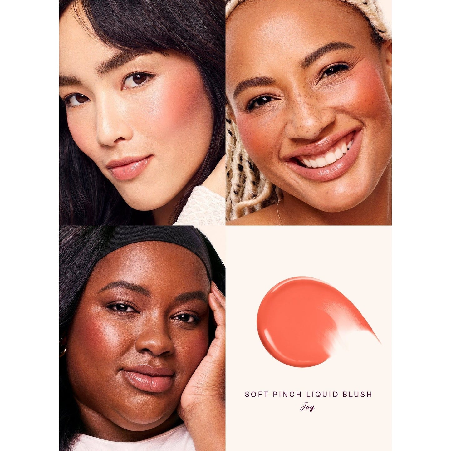 بلاشر رير بيوتي