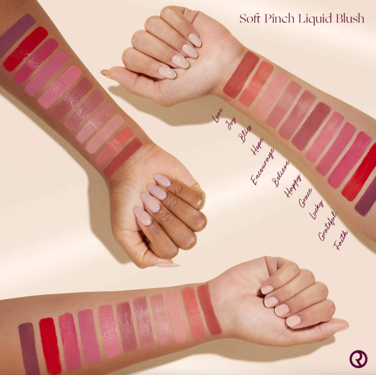 بلاشر رير بيوتي